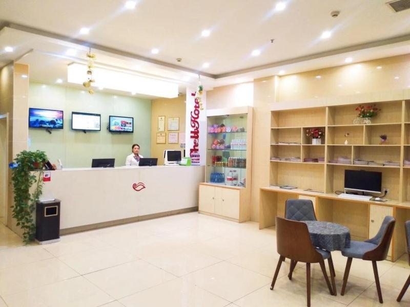 Shells Hanzhong City High Railway Station Renmin Road Hotel מראה חיצוני תמונה