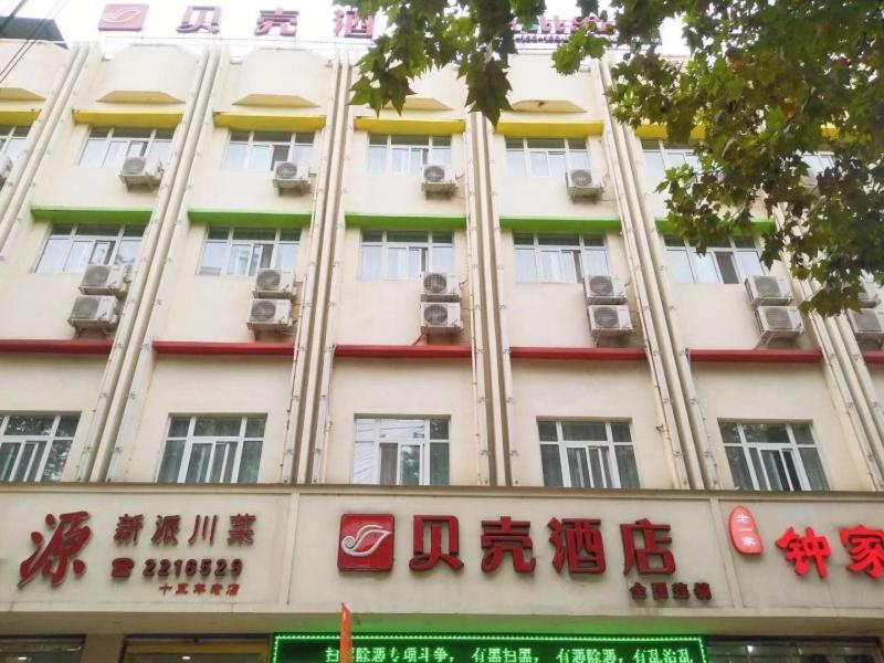 Shells Hanzhong City High Railway Station Renmin Road Hotel מראה חיצוני תמונה